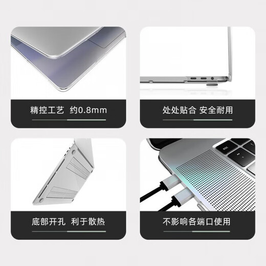 德威狮防摔苹果电脑保护壳简约个性卡通AIR11/12/13/15/16PRO A1278 ZH001(保护壳六件套)