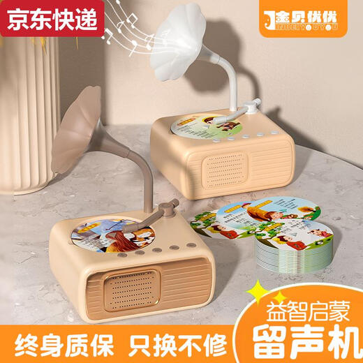 Blaue Farbe Erkinder Gramophone früh Bildung maschineller Lernkarten Rekord -Rekord -Story -Musikplayer Aufklärung Smart Toys Upgrade 96 Chinesische Karte + 96 English Card 100
