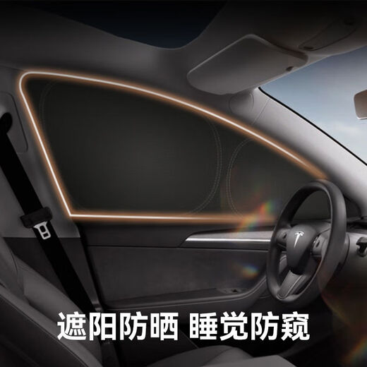 丽田适用BMW12357系i7ix1X7325530X3X5车窗窗帘隐私遮阳帘 6片前档后档前侧后侧 BMWX116-22款
