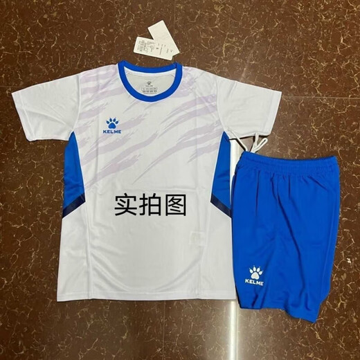 卡美足球服套装定制成人男女儿童训练服比赛速干透气球衣短袖定制 1048天蓝色 2XL【175-180】