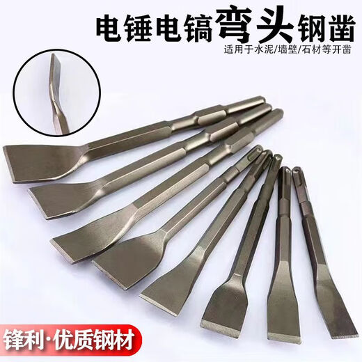 Vinoa elbow electric hammer electric pick impact drill square handle round handle hexagonal flat chisel pick slot wall drilling concrete drill square handle 14x180x20/elbow