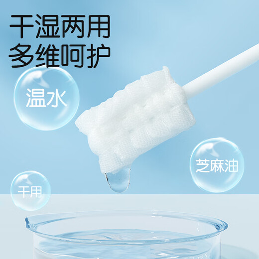 
Encore new baby toothbrush [36 pieces/tube] upgraded double line toothbrush newborn disposable gauze toothbrush 0-3 years old