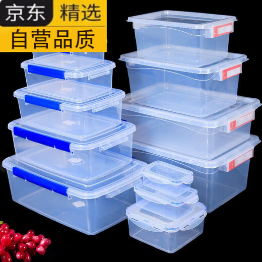 拓进德国进口品质塑料商用厨房收纳盒透明加厚长方形带扣冰箱微波密封 9928标识盒52*37*2329000ml