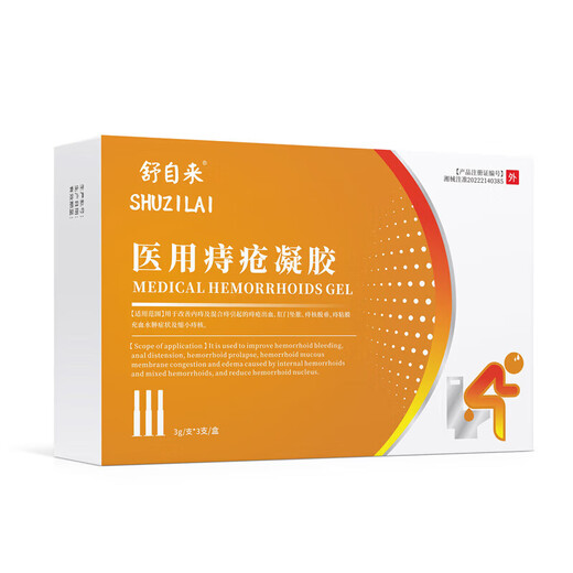 North China farmacéutica shuzilai gel de gel médico hemorroides hemorroides hemorroides tienda hemorrioides buque insignia sn9197 1 paquete de caja
