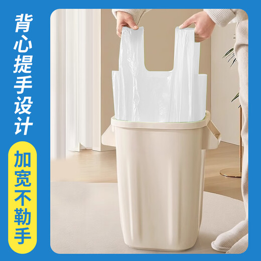 Jiapinhui Müllsack Weiß 50*60*90 0,9 Seiden Großer handgeschumter Plastiktü Home Office Müllsack ZX-1584