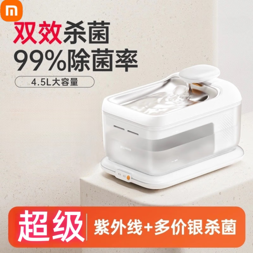小米有品同款小米猫咪饮水机恒温加热宠物自动循环不插电饮水器酸奶机喝水 S7·Plus双无线(恒温6000mAh)浅