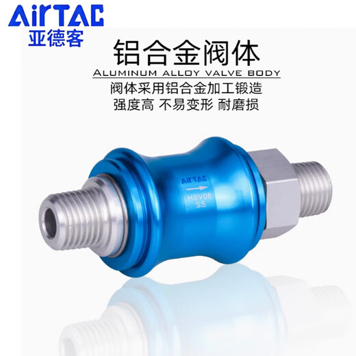 Airtac HSV06 08 10 15 20SF FFSS hand valve sliding switch hand push valve leakage HSV15FF