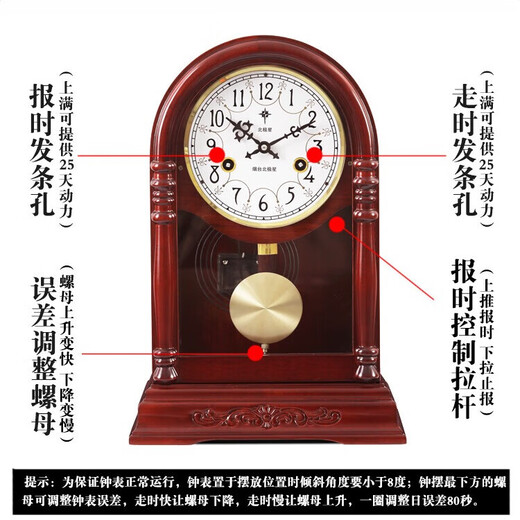 POLARIS Centenary Brand Retro Solid Wood Decorative Table Clock Brass Exquisite Signal Clock Copper Movement Dotted Time Pendulum Clock Mahogany Color