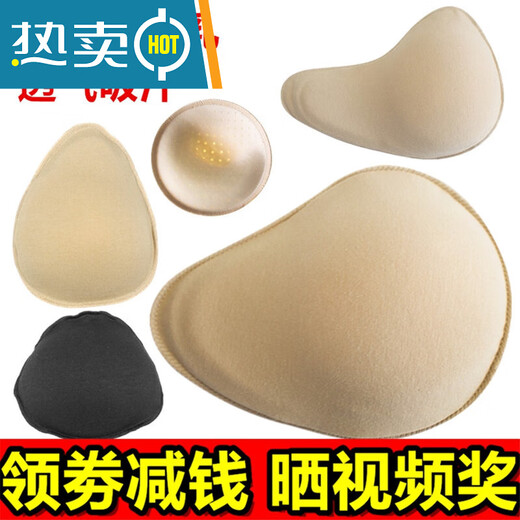 恒源祥（HYX）透气吸汗棉质海绵胸垫轻质义乳化疗假胸假乳房术后女 肤色1048圆形1只装_海绵垫 XXS 搭配70-75A__70B