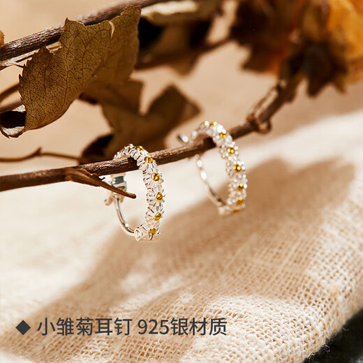 Lao Fengxiang 925 silver earrings with small daisy silver earrings, feminine earrings, a Christmas gift for my wife, silver earrings, earrings, a pair of small daisy earrings, a birthday gift