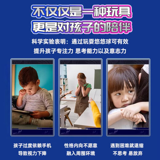 悠悠球小学生溜溜球儿童发光遛遛活睡眠自动回旋uu合金yoyo球 基础款[合金款]炽热红(送指套+2