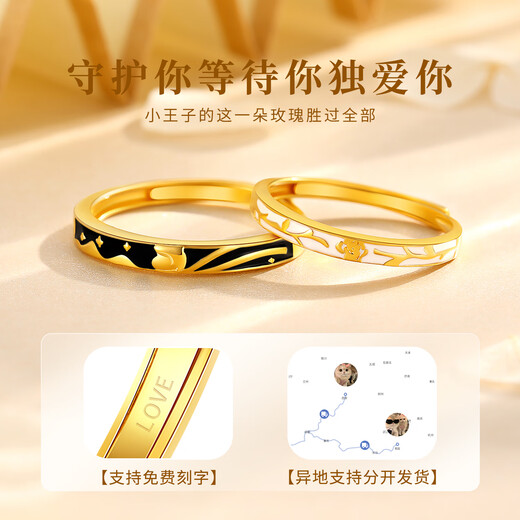 Lao Fengxiang Gold Ring Pure Gold Little Prince and Rose Couple Ring Christmas Gift for Boyfriend and Wife Rose Prince Ring* Couple Style Approximately 4.5g Brand Gift Box