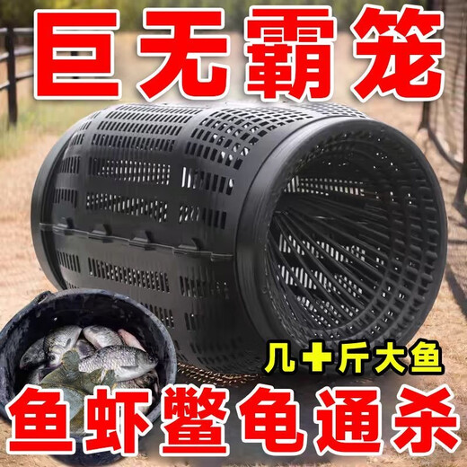 Buy one and get three free. Super large fish cage fishing artifact that can only enter and not get out of the cage to catch crabs, loach and fish. 2 giant fish cages, 50cm long and 20cm wide. Flash sale bonus. Free bait + bait cup + cage rope.