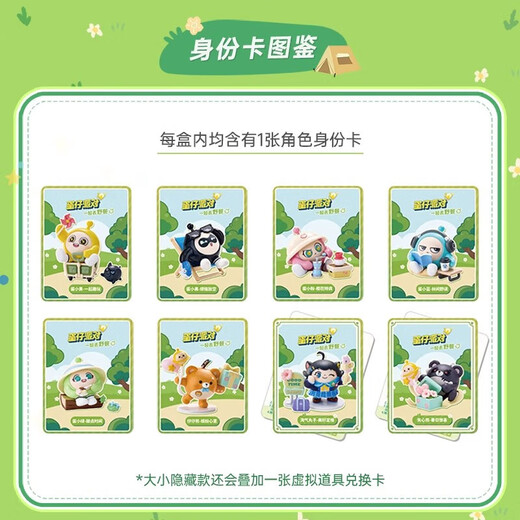 童雀正版蛋仔派对盲盒手办公仔玩偶儿童玩具女孩7-14岁12男孩生日礼物 蛋仔派对盲盒【端盒6款不重复】 蛋仔盲盒游戏周边七夕情人节礼物