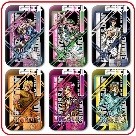 
Jojo's Wonderful Adventure Card Set Empty Strip Xulun Jotaro Gioro Student Campus Card Meal Card Bus Card Set [Hot Sale] z14957 Joni [Card Set + Long Lanyard]