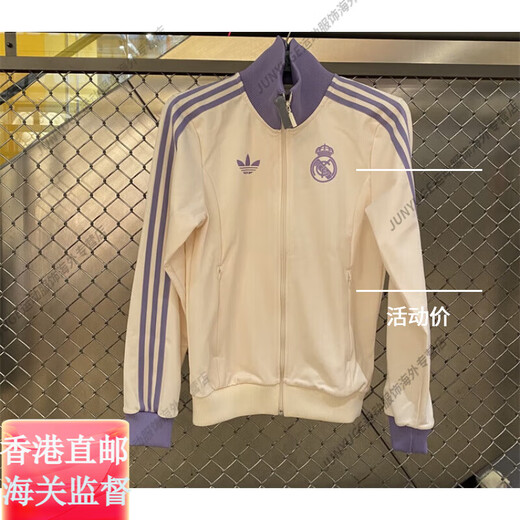 阿迪达斯 （adidas）外套男女三叶草复古条纹休闲足球立领夹克 JD9096 IY0055官方旗舰 深靛蓝1 IT3878 2XL