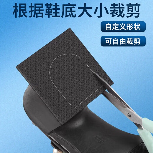 Kaosen sole anti-slip stickers for the elderly and children's sports soles rubber wear-resistant self-adhesive winter snow anti-slip shoe cover artifact 1 roll Thickness 3mm*Width 10cm*Length 1m/roll