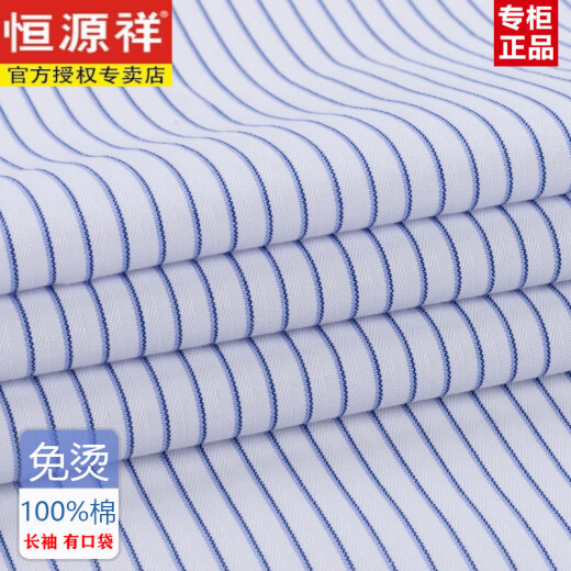 Hengyuanxiang Cotton Summer Free Bügeln für Männer mit kurzem Ärmel Neue Business Traaceless Streifen formelle lässige Baumwoll-Hemd (6621 Modelle) lila breite Streifen 38 (Empfohlen 90-110jin [Jin gleich 0,5 kg]))