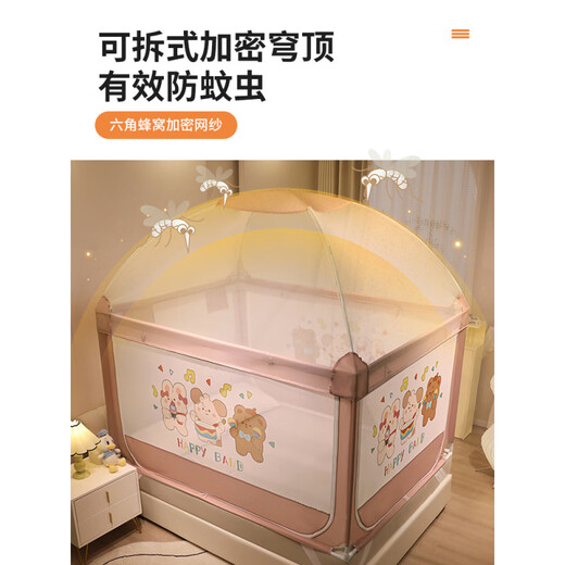 Chuangjingyixuan Baby Fence Bed Mosquito Net Baby Bed Fence Guardrail Bed Baby Prevent Falling Bed Heightened Bedside Baffle Animal Band Bed Fence Without Anti-mosquito Top - Height 1.1m 1.5m (Applicable to 1.5mx2.0m bed) Wrought Iron Paint Support