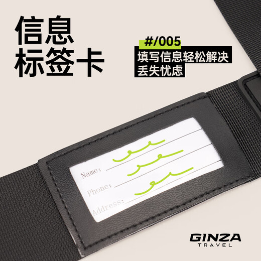 Ginza Quindase Password Lock Регулируемая упаковочная пояс для перемещения Проверка