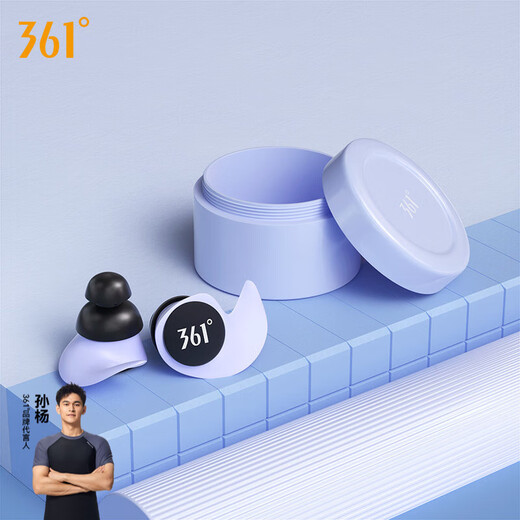 361 Swimming Earplugs Waterproof Swimming Bathing Anti-water Ingress Anti-Choking Children's Diving Nose Clip Artifact Set Earplugs-Haze Blue
