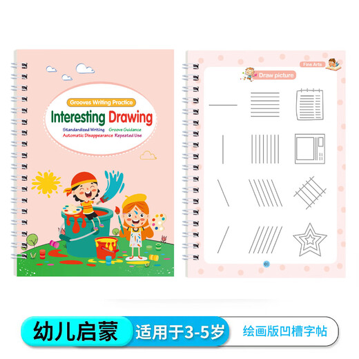 Cross-border hot-selling full English version of calligraphy and writing stickers for children's grooved copybooks preschool hard pen practice board magic writing stickers Random 2 books - English grooved beginner copybooks Cross-border full English grooved copybooks children's pen control training