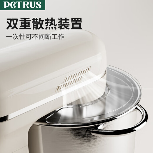 Petrus [National Subsidy] Chef machine dough machine dough machine dough machine egg beater light voice full automatic multi-function mixing bread for household small PE4633 gift for Chinese Valentine's Day