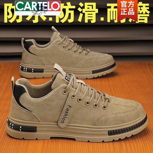 卡帝乐鳄鱼（CARTELO）工作男鞋工地干活上班劳保防滑防水马丁休闲工装百搭潮鞋春秋 卡其 40