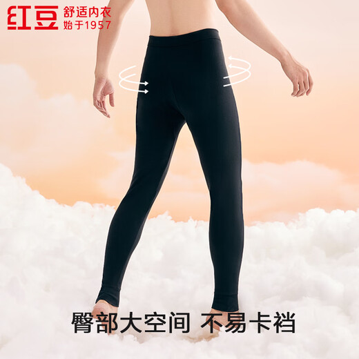 Red bean underwear men's pure cotton long johns men's cotton thermal pants 2 pack elastic bottoming cotton wool pants gray + black