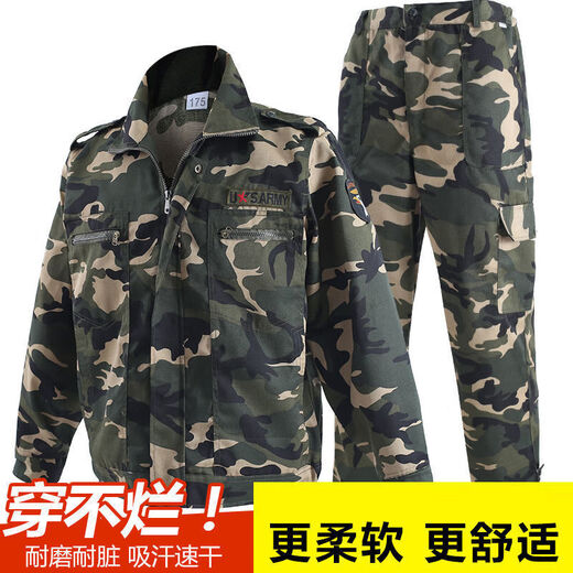 Zosike wear-resistant camouflage work clothes single-piece top suit men's pants mechanics construction site auto repair work clothes black shadow camouflage suit 2XL 180 suitable for 150Jin Jin equals 0.5kg -170Jin Jin equals 0.5kg