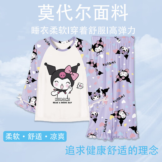 三丽鸥女童睡衣三丽鸥莫代尔长袖春秋季卡通儿童网红洋气可爱女孩家居服 长套-莫代尔-ST#11303# 美乐蒂 170 8码身高95-100cm体重30-35斤
