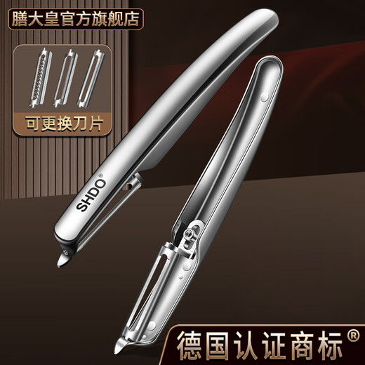 Shandahuang (SHDO) Немецкий нож для очистки овощей с тремя лезвиями, скребок из нержавеющей стали, специальный кухонный нож для фруктов, нож для чистки картофеля, нож для чистки, нож для очистки дыни, веймарский нож для очистки овощей, 3 вида сменных лезвий