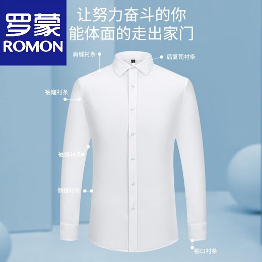Romon à manches longues Chemises masculines 2025 Nouvelles affaires et accessoire de seuble d'âge moyen sans fer décontracté Shirt 6627 Blue and White Grid 38 (poids suggéré 115-120Jin [Jin est égal à 0,5 kg]))