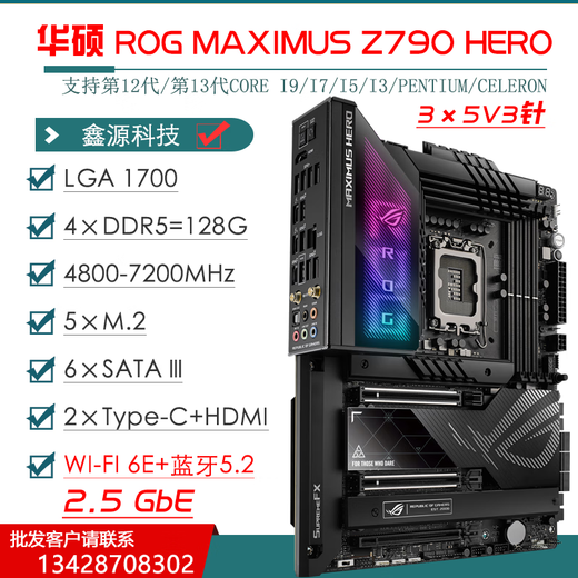 华硕（ASUS）Z690HERO主板Z790 EXTREME/APEXROG吹雪双显卡AI主板玩家国度二手 【ProArt创艺】Z790-CREATOR WI