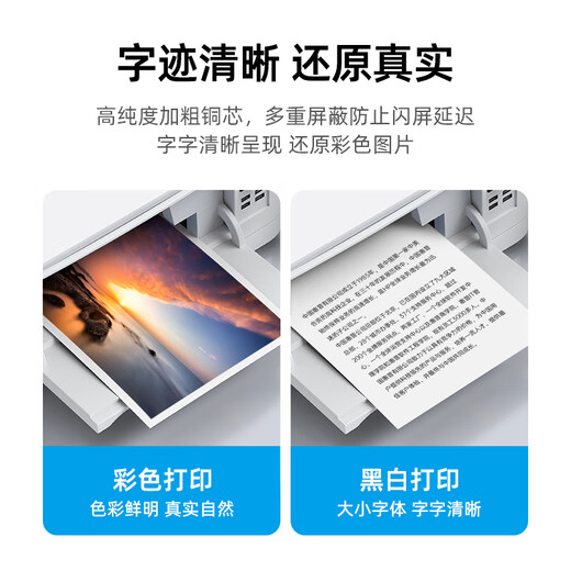 惠普打印机线 官方原装打印机数据连接线 方口接头 适用惠普佳能爱普生打印机扫描仪 编织线 1.5米