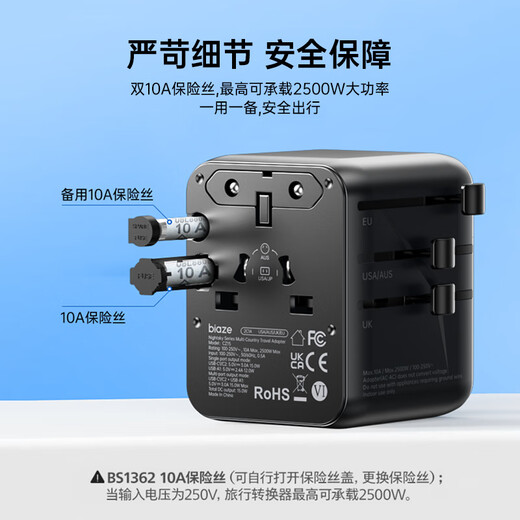 Enchufe de conversión Biaz Convertidor de enchufe universal global Viajes al extranjero a muchos países Estudiar en el extranjero Hong Kong, Macao, Japón, Corea, Europa, Singapur, Reino Unido, EE. UU. y Australia Enchufe multifuncional estándar Carga USB