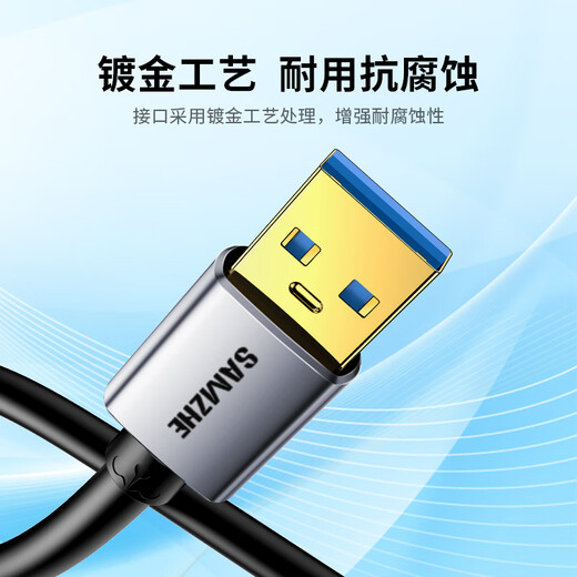 山泽usb3.0延长线公对母电视鼠标键盘扩展线2米 电脑u盘数据连接加长线分线器转接线铝合金黑色 LK-20