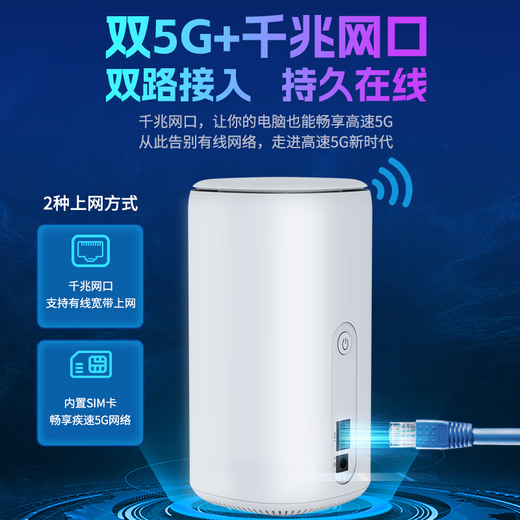 Laipu 25 plug-in card CPE mobile wireless dual 5G router Gigabit WiFi6 signal amplifier home router through the wall King SIM card-free full Netcom portable WiFi built-in dual 5G + 1 external plug-in card Gigabit-CPE
