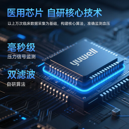 鱼跃（Yuwell）臂筒式全自动电子血压计YE698家用血压仪医用高精准老人房颤语音