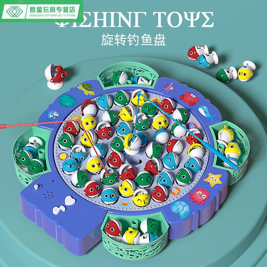 Shantoulin Village Baby Fischereispielzeug Magnetischer Fisch Großgröße 1 Jungen entwickeln elektrische frühe Bildung 3 kleine Mädchen und Kindergeschenke Grün/magnetisches Ladeversion Version 24 Doppel-Use-Fisch + 4 Stangen