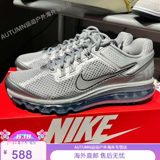 Nike Air Max 2013 Männerschuhe