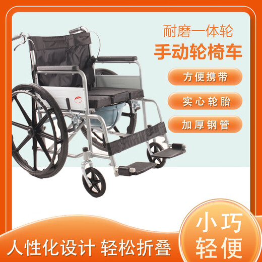Le fauteuil roulant pliant manuellement léger smart sain allongé avec toilettes pour un usage domes