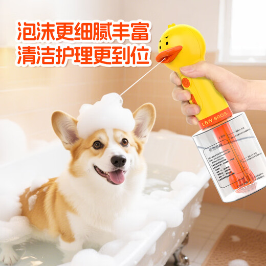 Laiwang Brothers Pet Electric Bubbler Hair Dryer Cat and Dog Bathing Machine Shower Gel Quick-drying Bath Towel Cat and Dog Supplies Upgraded One-Click Stirring Bath Bubble Machine Pro Model