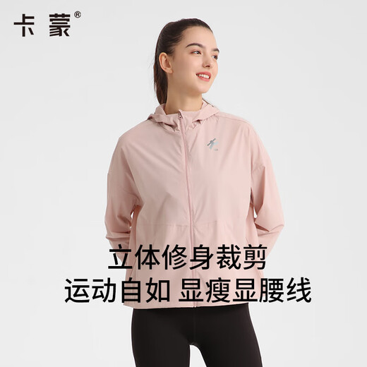 Kenmont Vinyl Kapuze mit langärmeligen UV-Sonnenschutzkleidung für Frauen, kühle und lose äußere Verschleiß, Eisseide-Strickjacke neue 6194 Leichte Khaki XL