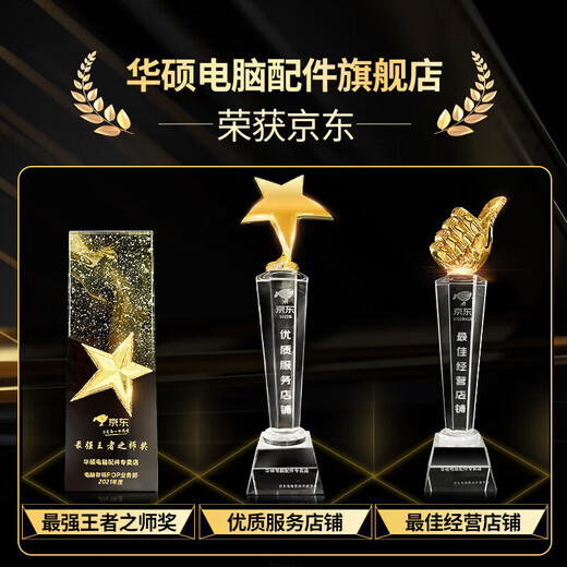 ASUS AMD Ryzen R5 9600X R7 9700X 5060/5070/5070TI graphics card rog family bucket host DIY gaming desktop assembly computer subsidy machine configuration four R5 9600X/RTX5060