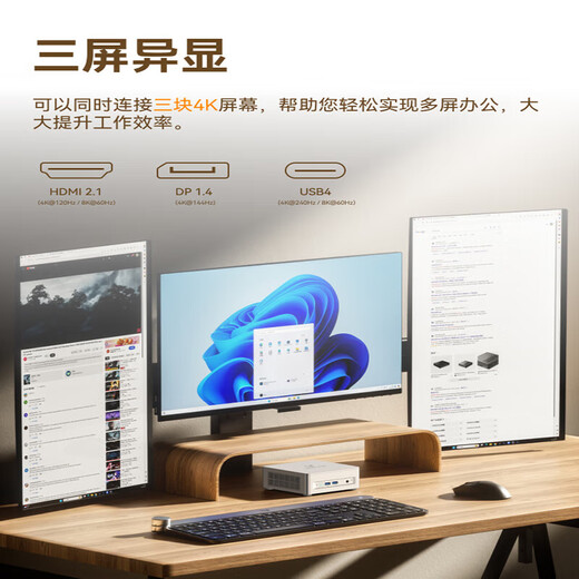 铭凡UM870Slim/690Slim/锐龙R7-8745H/R9-6900HX迷你主机电脑八核mini主机高性能游戏办公台式小主机 UM690 Slim（R9-6900HX） 双通道16G+512G