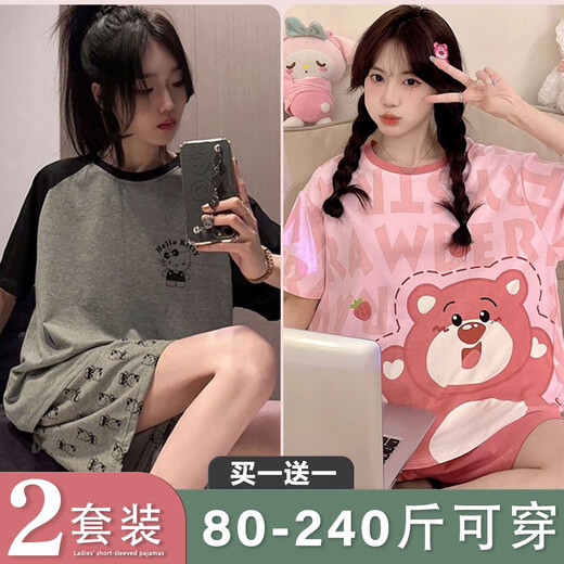酷章（KUZHANG）夏天2025新款短袖大码200斤女士睡衣可爱套装家居服 691黑纹熊+676草莓熊 M 码80-98斤