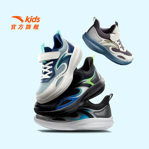 Anta Children's Big Children's Running Shops 2025 Atinte y cómodo ropa de maldito resistente a los zapatos deportivos de malla para niños A125355515
