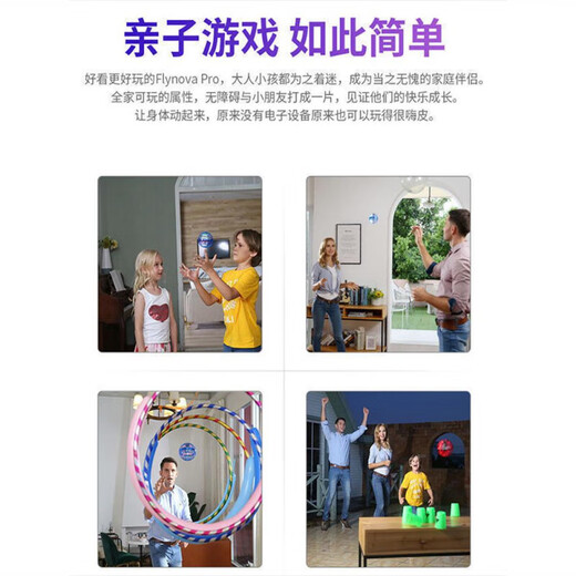BEYZKufo智能感应飞行球魔术飞球回旋转魔力魔幻磁悬浮黑科技儿童玩具 蓝色升款回旋飞球