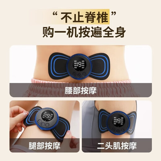 Pulse massage patch shoulder and neck massager cervical spine massager smart mini portable massage waist and neck whole body household multi-functional small massage patch host + patch microcurrent pulse technology (non-vibration and non-leakage)